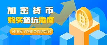 động v