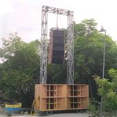 Yêu Ti