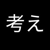 Rắn và t