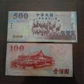 Cây Tà